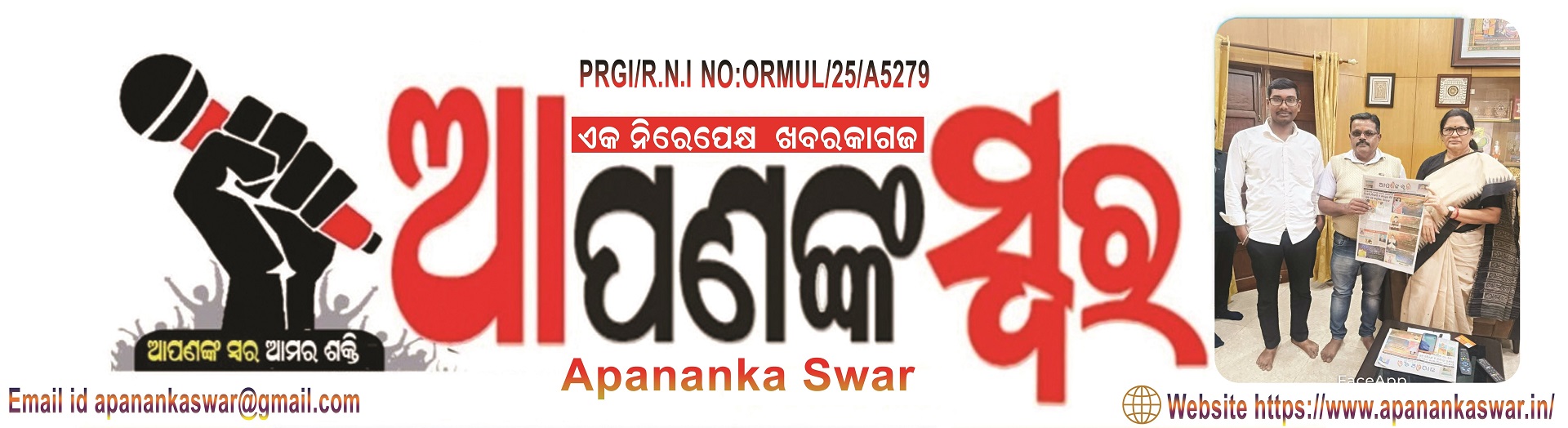 logo